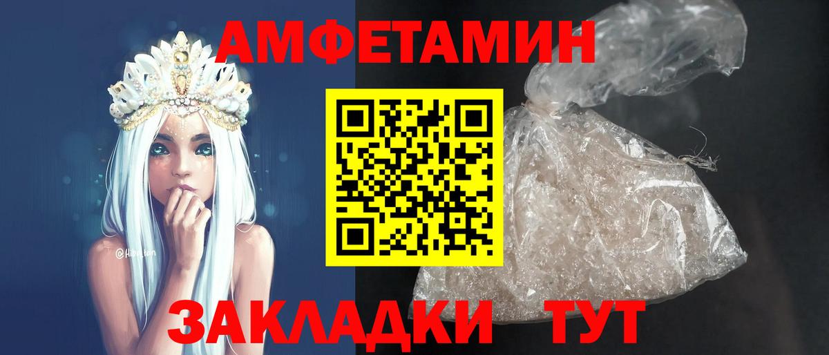 Amphetamine  Вход с VPN  Красноярск  Amphetamine Розовый  АМФЕТАМИН 