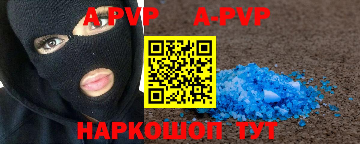 Alfa_PVP VHQ  Альфа ПВП СК КРИС  А ПВП крисы CK  Красноярск  Вход с VPN 