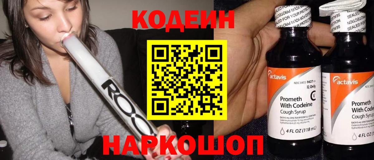 ЭКСТАЗИ  ГАШИШ  Красноярск  Вход с VPN  ГАШИШ  Меф МЯУ МЯУ   Марихуана  МДМА  КЕТАМИН 