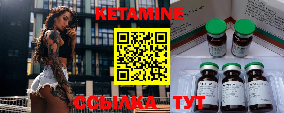 КЕТАМИН VHQ  Вход с VPN  blacksprut   Красноярск  КЕТАМИН VHQ 
