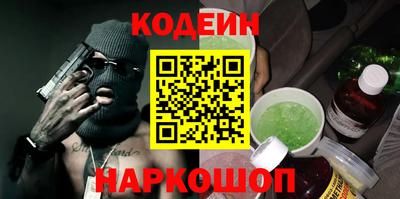 спайс Кинель