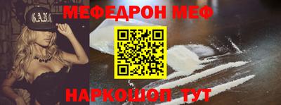 спайс Кинель