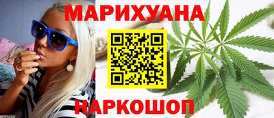 каннабис Кингисепп