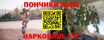 спайс Кинель