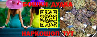 спайс Кинель