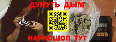 спайс Кинель