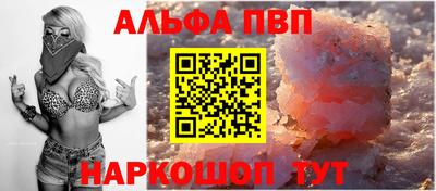 спайс Кинель
