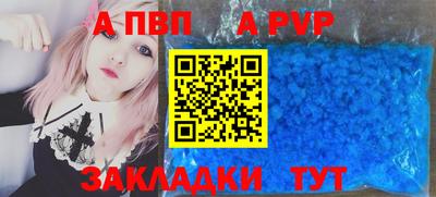 спайс Кинель
