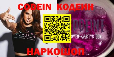 спайс Кинель
