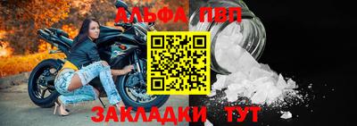 спайс Кинель