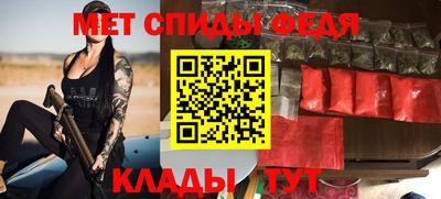 спайс Кинель