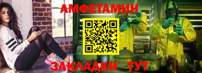 спайс Кинель