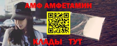 спайс Кинель