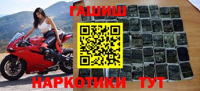 гашиш Кимры