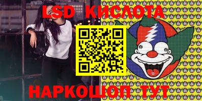 спайс Кинель
