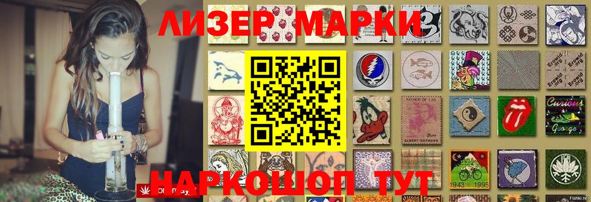 Лсд 25 экстази кислота Красноярск