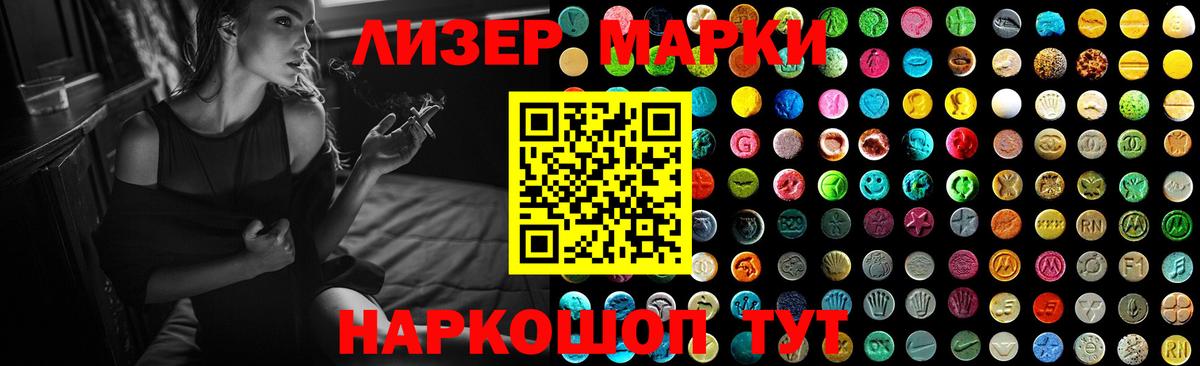 Красноярск  LSD-25 экстази ecstasy  Лсд 25 экстази кислота  Вход с VPN 