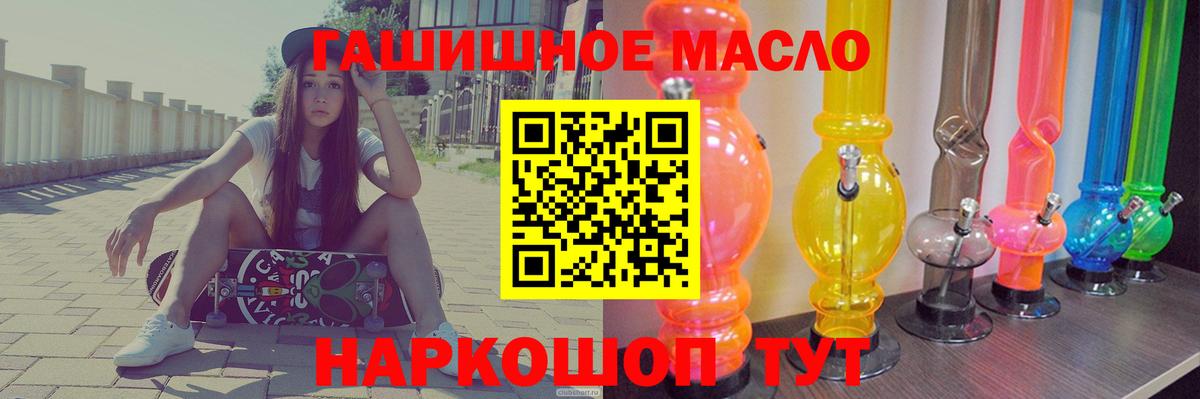 Дистиллят ТГК концентрат  Вход с VPN  Красноярск 